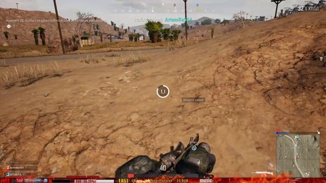 PlayerUnknown's Battlegrounds: ПУБГ / ПАБГ / PUBG смотреть онлайн