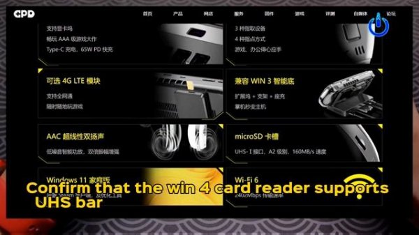 GPD Win 4 Test Battery, processor, heat and device cooling test