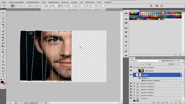 Урок по созданию красивой рамки в фотошопе смотреть онлайн