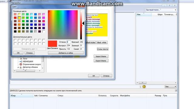 strongdc_2.40_x86(spark_edition) смотреть онлайн