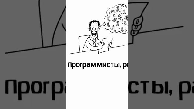 Самые высокооплачиваемые профессии в России и в мире #высокооплачиваемыепрофессии смотреть онлайн