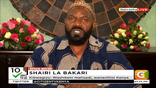 Shairi la Bakari | Kibwagizo: Washikeni mafisadi, wanaofilisi Kenya. смотреть онлайн