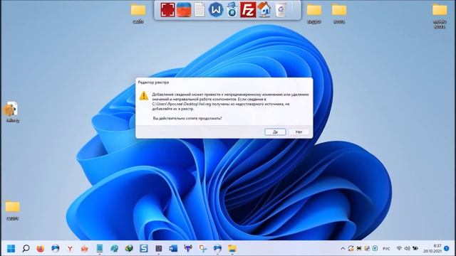 Как на windows 11 убрать показать дополшнительные параметры смотреть онлайн