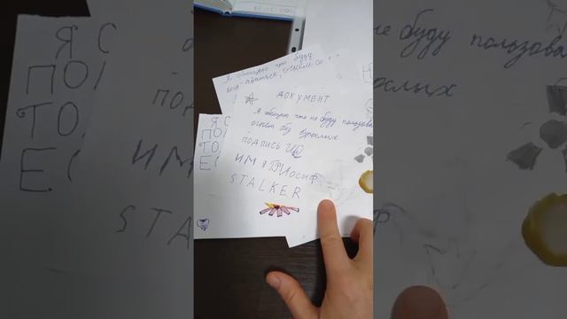 Дети ставят именные печати! смотреть онлайн