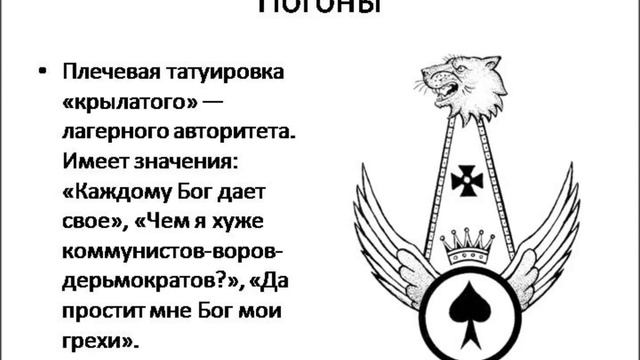 ❃ ♠ Гио ПиКаxВетл ☠ Рутина ♠ ❃ смотреть онлайн