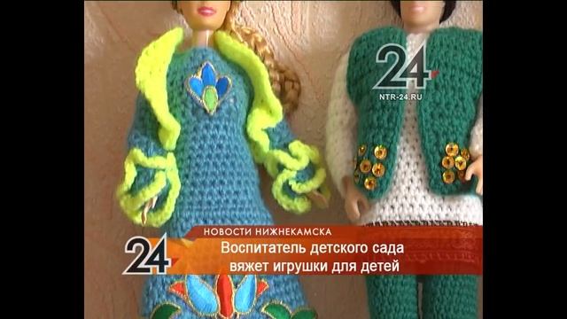 Нижнекамский воспитатель нашла применение своему хобби на рабочем месте смотреть онлайн