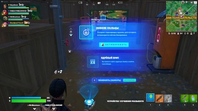 ПЯТНИЦА 13 ► СТРИМ FORTNITE / ФОРТНАЙТ смотреть онлайн