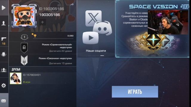 ?Терс рассказал про день Х? смотреть онлайн