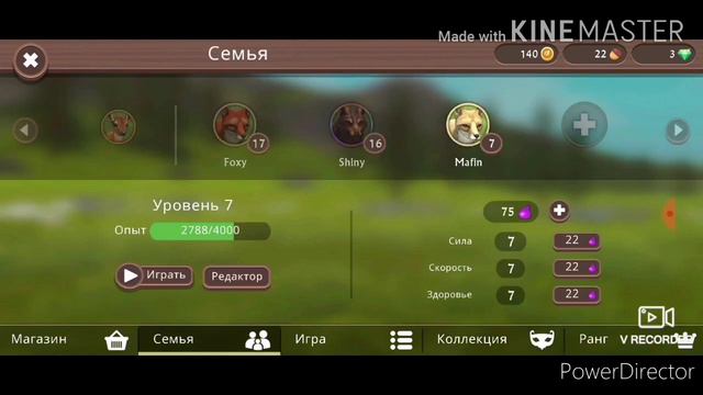 Выпал мистик?😱 Играю в WildCraft #1 жизнь лисы ч.о. смотреть онлайн