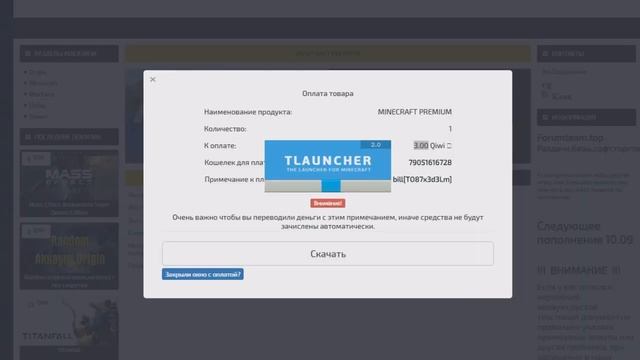 МАЙНКРАФТ АККАУНТ ЗА 3 РУБЛЯ! ГДЕ ДЁШЕВО КУПИТЬ ЛИЦЕНЗИЮ МАЙНКРАФТА? смотреть онлайн