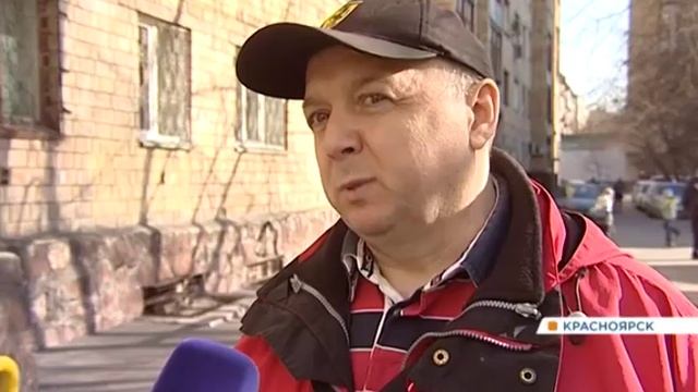 Капремонт в Красноярске теперь под контролем прокуратуры смотреть онлайн