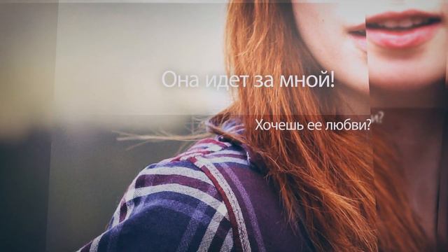 Любовь мужчины. Притча "ЛЮБОВЬ МУЖЧИНЫ" смотреть онлайн