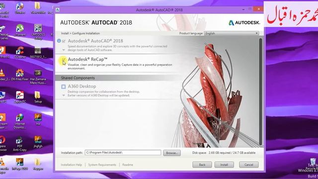 Auto CAD 2018 installation in Urdu or Hindi смотреть онлайн