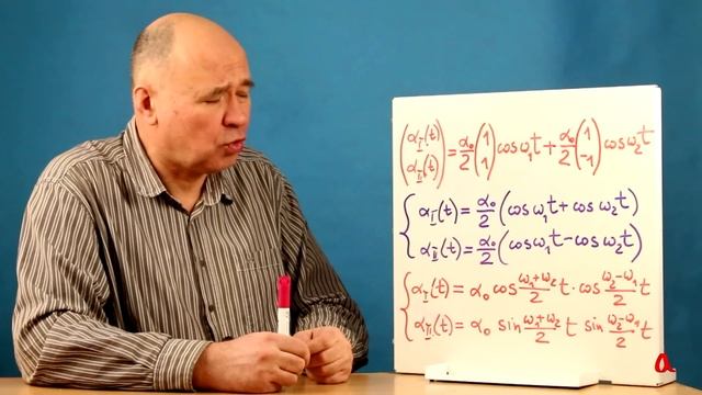 Биения связанных маятников смотреть онлайн