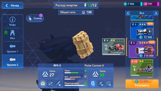 | ПАЛКА О ДВУХ ПАЛКАХ |◀ CЕРИЯ 16◀ | Mech Arena | В 4К РАЗРЕШЕНИ