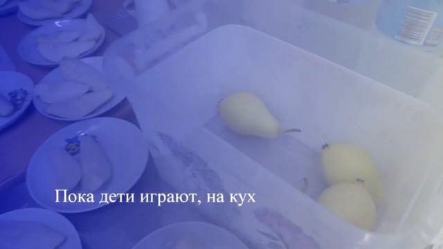 детский сад второй завтрак movie смотреть онлайн
