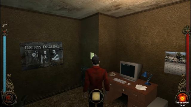 Vampire The Masquerade Bloodlines Прохождение ТРЕМЕР #1 Ошибка Лакруа смотреть онлайн