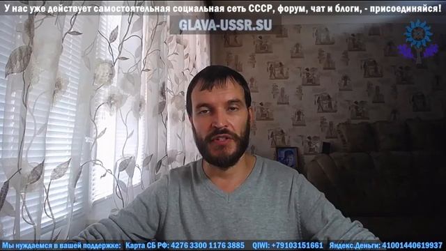 О легитимности и легальности