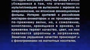 DVD меню Винни-Пух и все все все... (2001)