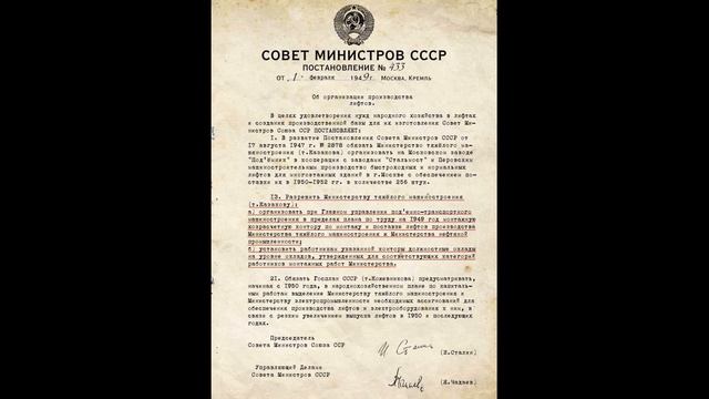 День Лифтовика. Радио РОССИИ смотреть онлайн