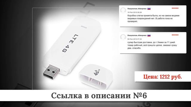 Подборка Роутеров из китая #3 смотреть онлайн