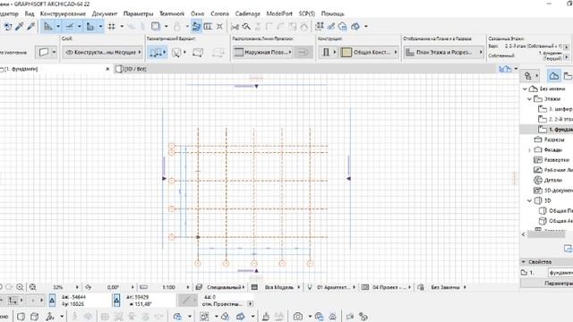 Archicad 1 Дарс смотреть онлайн