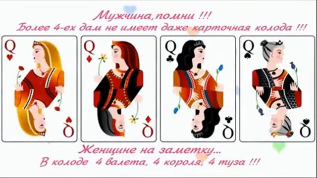 Нам...женщинам посвящается!! смотреть онлайн