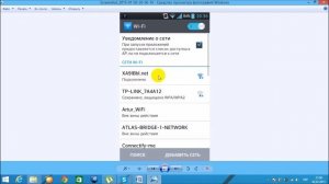 Что делать если Wi-Fi подключен но Интернет не работает на Android