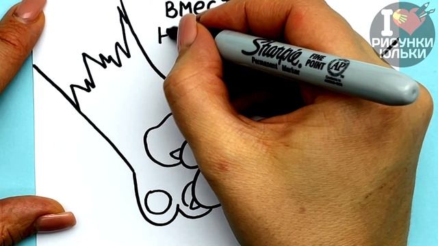Рисунок на День Влюбленных Что нарисовать на День Святого Валентина Валентинка Рисунки Юльки смотреть онлайн