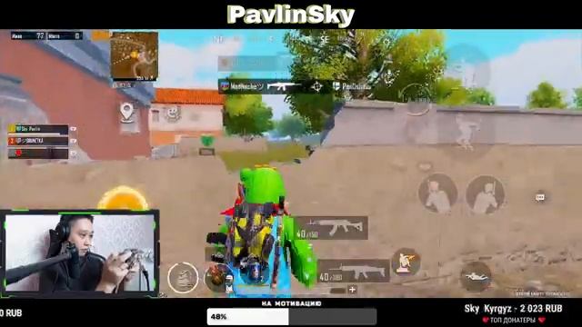 БАЯКЫ ЭЛЕ ПАВЛИН ЧИТЕРСКИЙ ЗАЖИМ МЕНЕН - IPHONE 13 PRO MAX 90 FPS??? KYRGYZ STREAM Pavlin Skу смотреть онлайн
