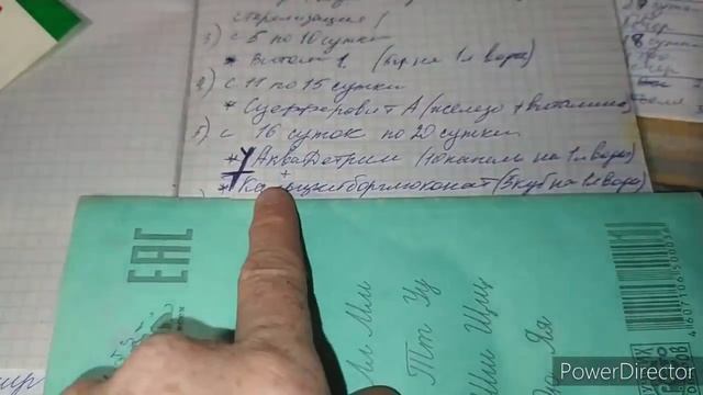 домашняя, умная пропойка кур, цыплят, бройлеров! БЕЗ АНТИБИОТИКОВ! просто деревенская жизнь смотреть онлайн