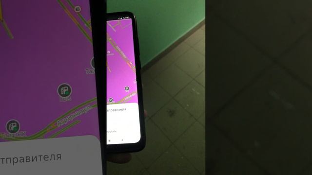 Яндекс доставка высокий спрос на тарифы смотреть онлайн