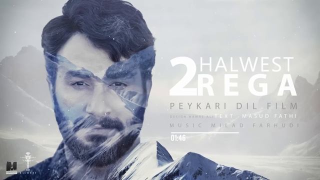 Halwest - Dw Rega смотреть онлайн