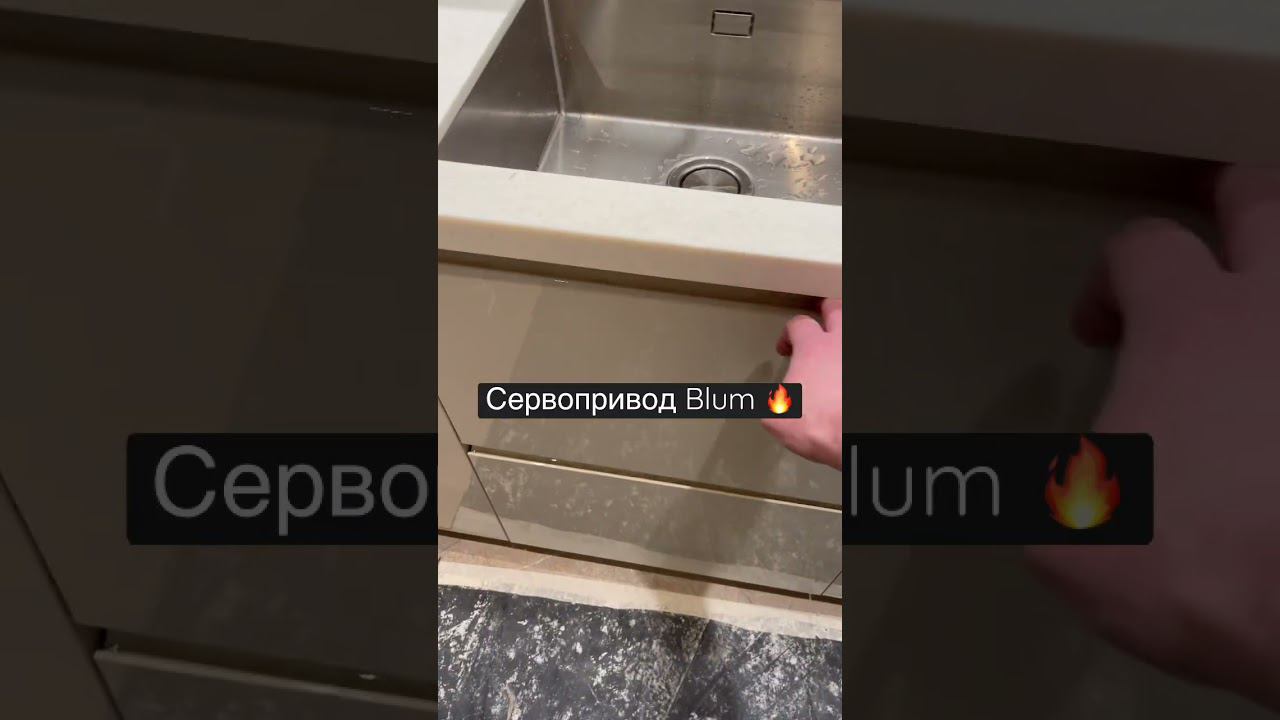 Больше видео на канале @sborka.kitchen смотреть онлайн