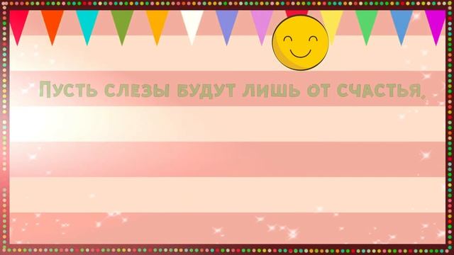 С Днем рождения, Кирилл! Красивое видео поздравление Кириллу, музыкальная открытка, плейкаст смотреть онлайн