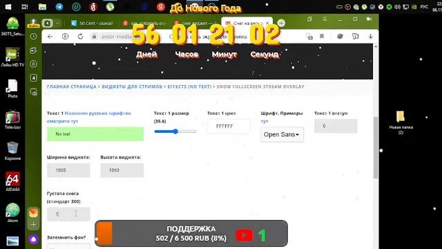 Моя трансляция смотреть онлайн