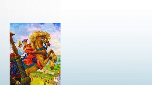 Викторина по сказкам смотреть онлайн