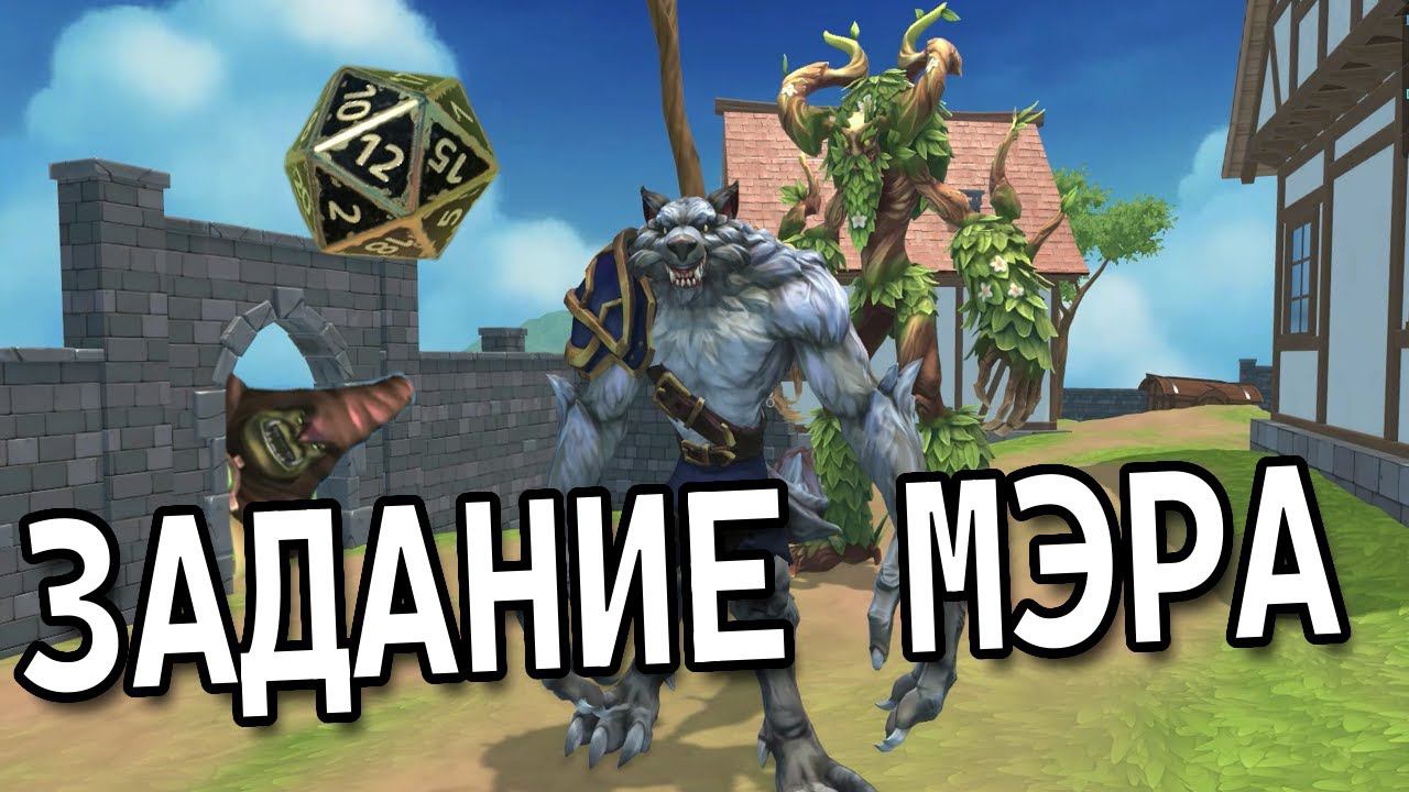 Проблемы в городе (пример игры в Dungeon Full Dive) смотреть онлайн