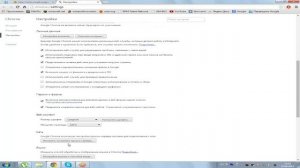 Как убрать (Прокси Сервер)