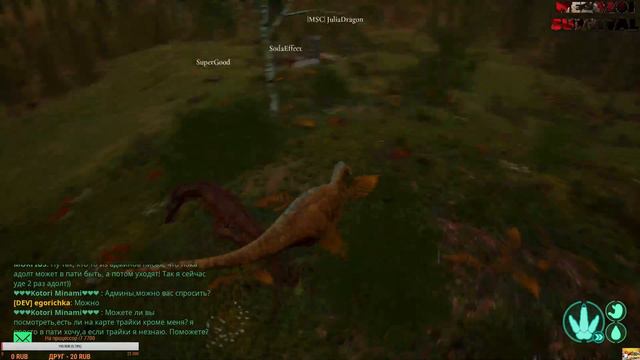 🔴The Isle|MEZOZOI SURVIVAL [ru] играю за зухомима🔴 смотреть онлайн