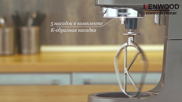 Кухонная машина Kenwood KVL 8300 S Chef XL Titanium смотреть онлайн