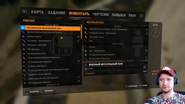 #2 ► [ Обретая веру. 69 смертей ] ► Dying Light: The Following ► КОШМАР смотреть онлайн