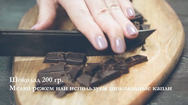 Шоколадное печенье /Лучший рецепт американского печенья с шоколадом / Новогодний десерт