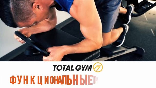 Оборудование для фитнес-клубов от официального дистрибьютора Фитнес Система смотреть онлайн