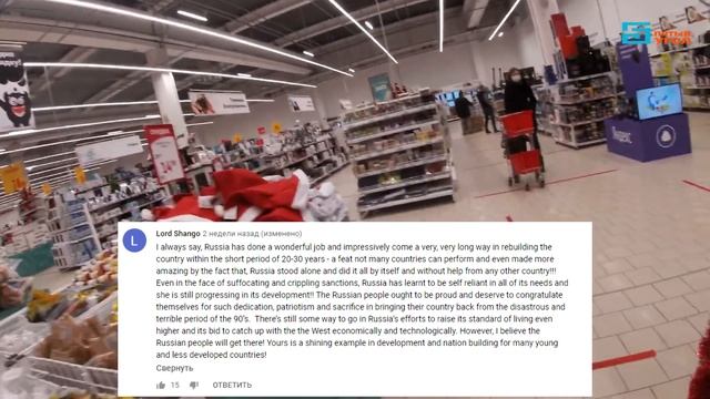 Российские магазины | Комментарии иностранцев смотреть онлайн