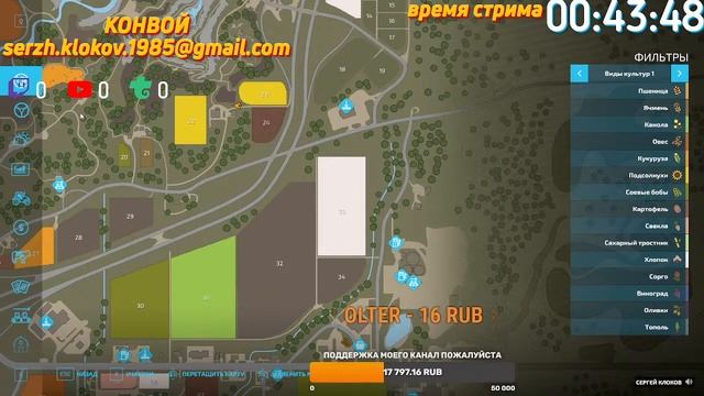 Играю на клавиатуре Farming Simulator 22 СТРИМ смотреть онлайн