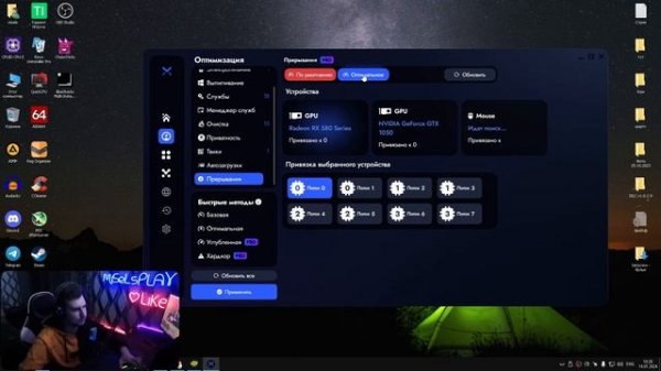ЛУЧШАЯ НАСТРОЙКА BLUESTACKS 2024 / ОПТИМИЗАЦИЯ WINDOWS / BLUECV3 / BLUESTACKS 500 FPS