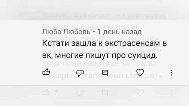 Вася на сене.ДИМА ВОЗВРАЩАЙСЯ ЖИВЫМ!КОММЕНТАРИИ ПОДПИСЧИКОВ. смотреть онлайн