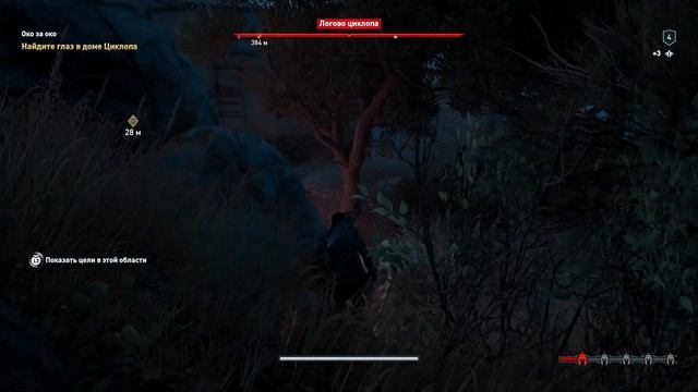 #5 Прохожение игры Assassin's Creed Odyssey [Одиссея] на Русском языке PC(ПК) GamePlay. смотреть онлайн
