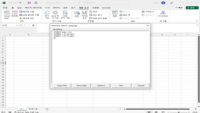 Harmony Search Language (HS-L) 소개 смотреть онлайн